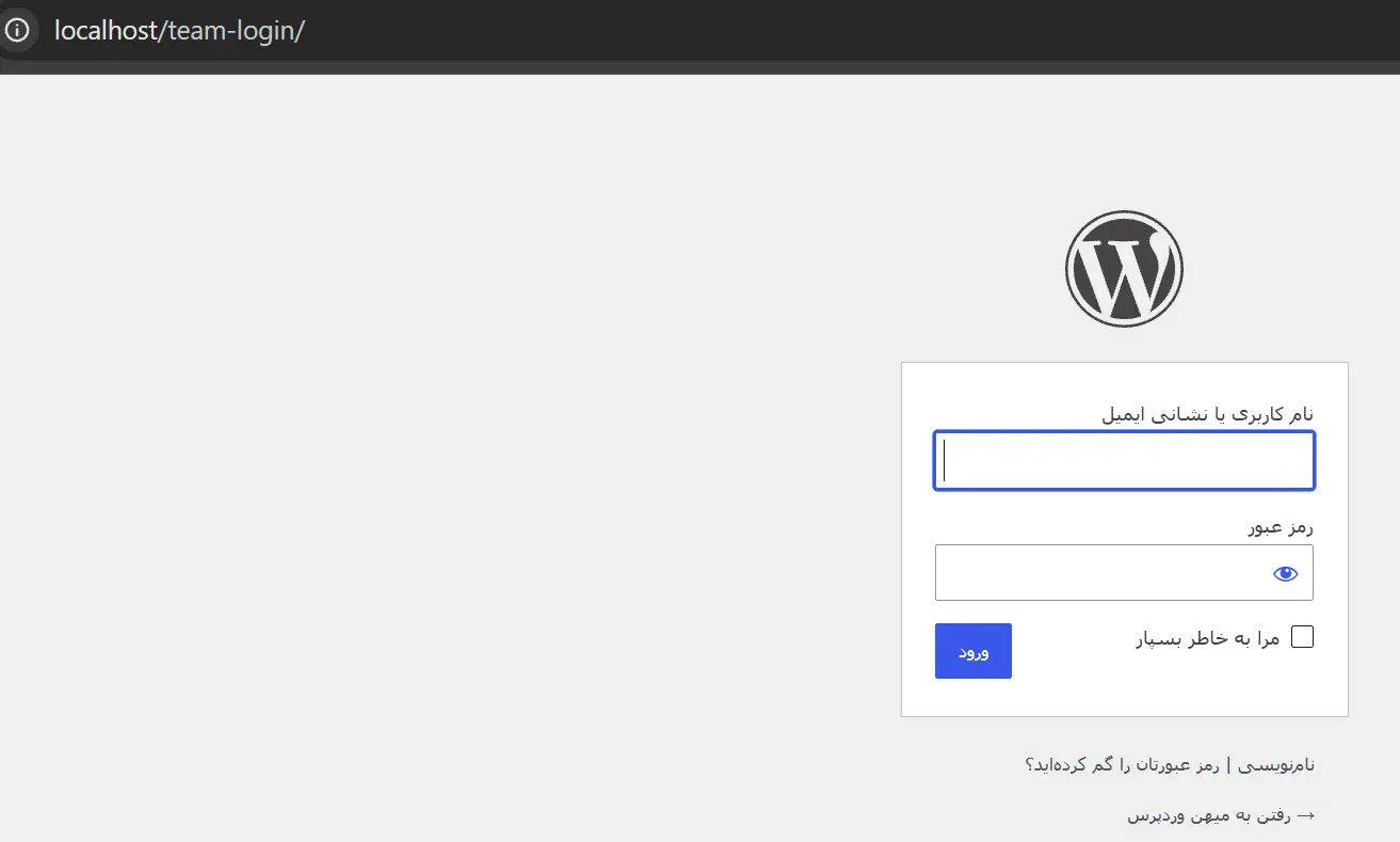آزمایش آدرس ورود جدید
