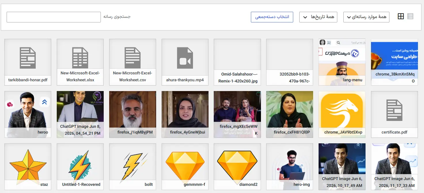 انتخاب یک فایل در کتابخانه رسانه وردپرس برای بررسی اطلاعات و صفحه پیوست