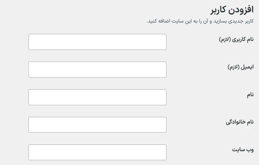 ساخت یک کاربر آزمایشی برای بررسی دریافت ایمیل نوشته جدید