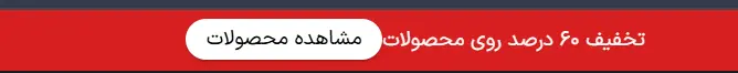 نمایش اطلاعیه در وردپرس