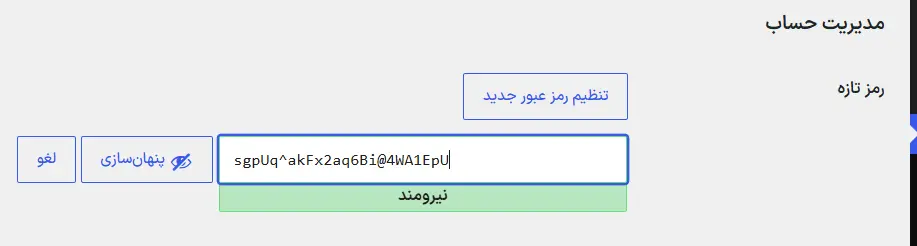 ۸ روش جلوگیری از حملات Brute Force در وردپرس
