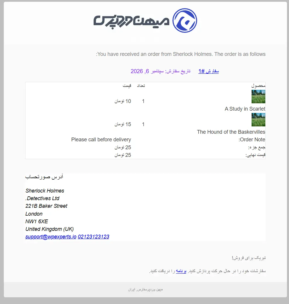 بررسی تغییرات با پیش‌نمایش زنده