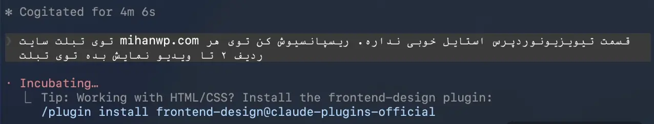 مدیریت سایت و برنامه نویسی با هوش مصنوعی