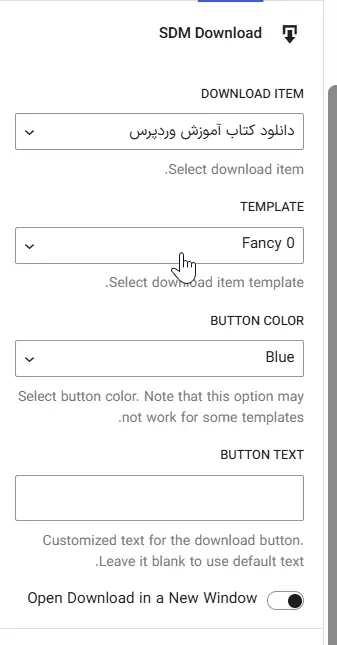 ساخت باکس دانلود در وردپرس با Simple Download Monitor