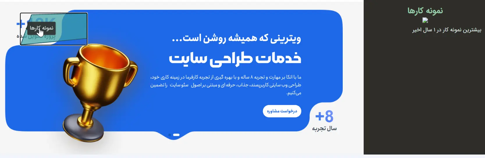 نمایش تصویر تعاملی در نوشته یا برگه