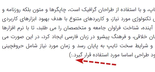 غیرفعال کردن تبدیل شکلک‌ها در وردپرس با Emoji Settings