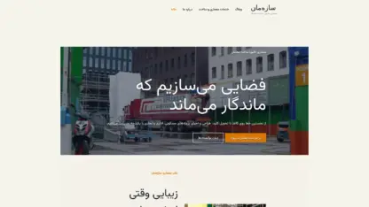 مطالعه مقاله قالب وردپرس Flexify فارسی