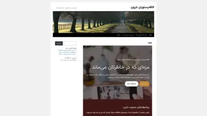 مطالعه مقاله قالب وردپرس Twenty Ten فارسی