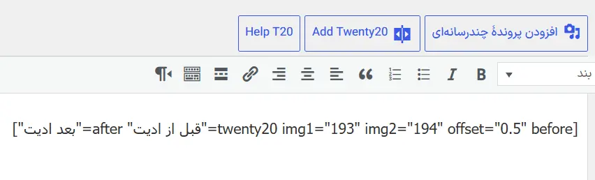 دکمه «Add Twenty20»