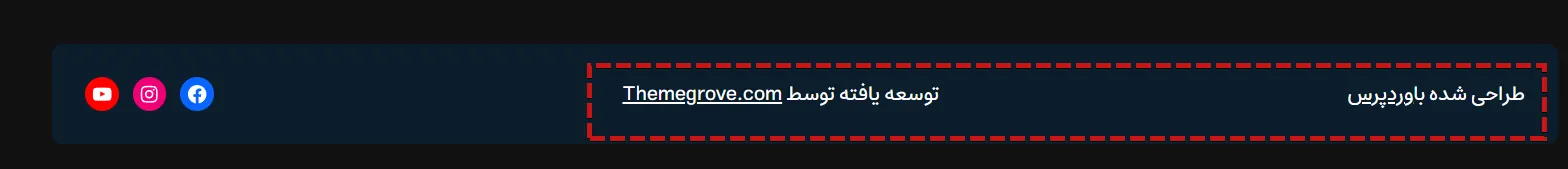 کپی رایت فوتر قالب وردپرس