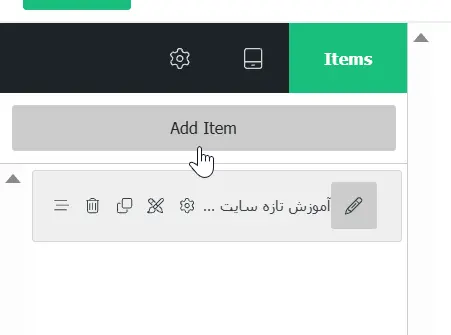 افزودن سرتیتر خبرها