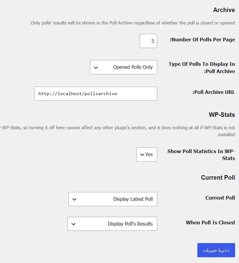 قسمت Poll Archive در افزونه wp-polls