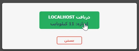 انتقال اطلاعات وردپرس به سایت دیگر با All-in-One WP Migration