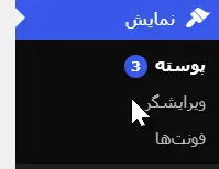 نمونه قالب بلوکی