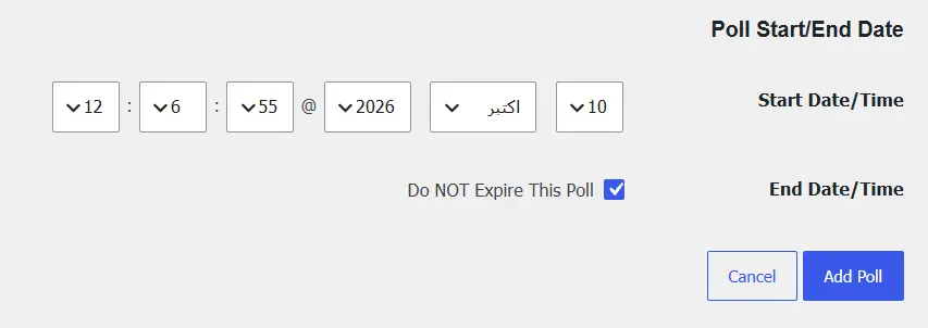 تنظیم زمان شروع و پایان
