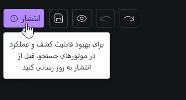 ذخیره و استشار استوری