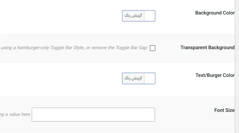 انتخاب ظاهر
